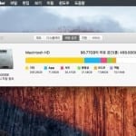 Mac 저장 공간 관리를 위한 기본 룰 6가지 – ‘기타’ 관리
