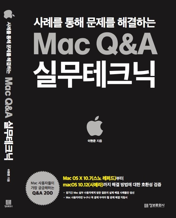 macqna_c1